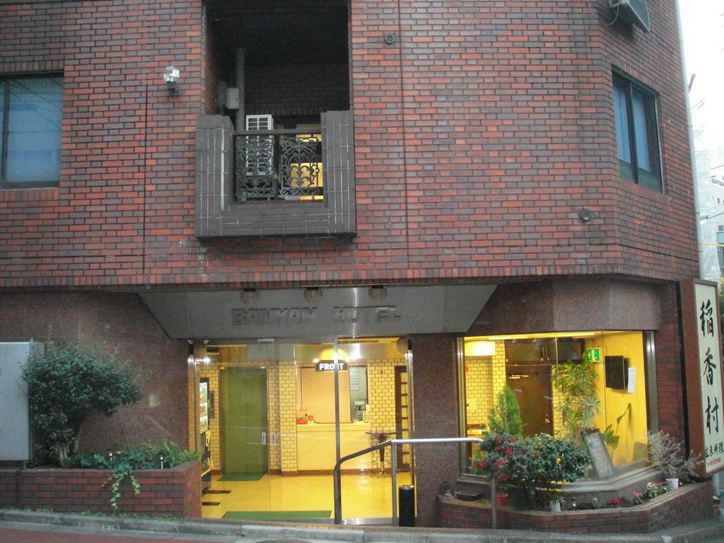 Tokyo Banyan Hotel, Tokyo